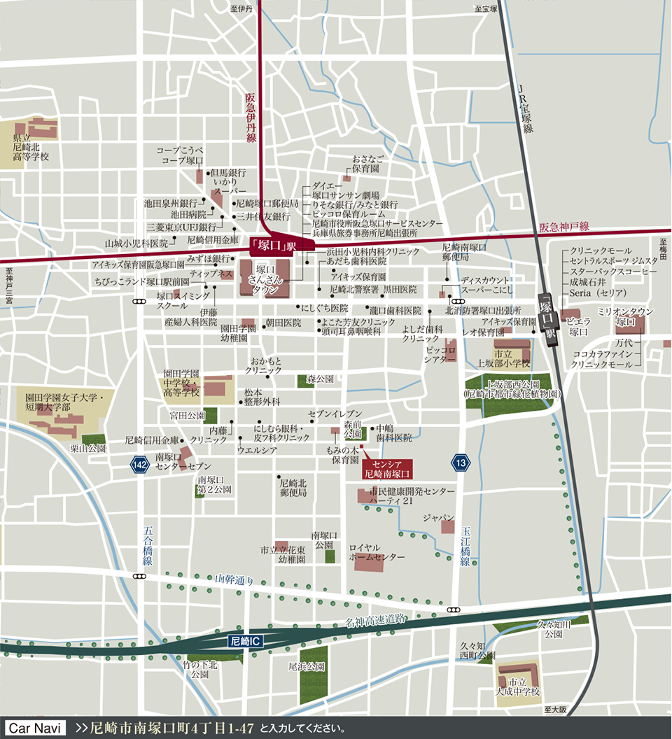 New 阪急 Jr塚口駅近で通勤も買い物も便利な環境です