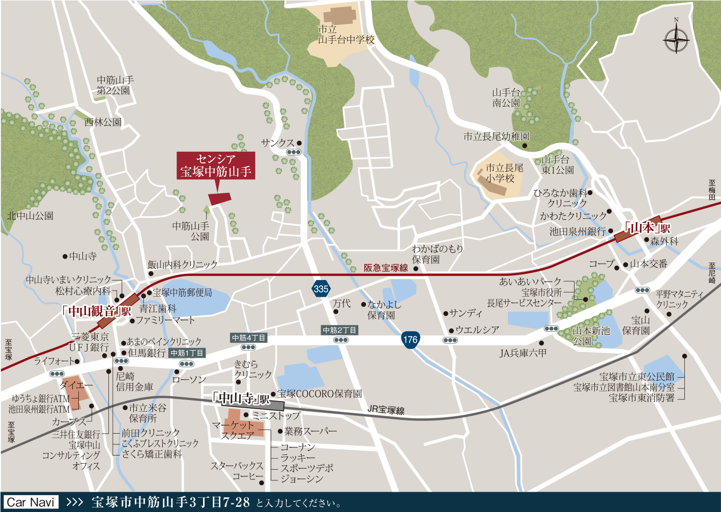 周辺地図
