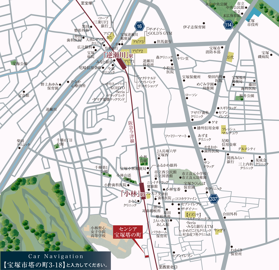 緑豊かで駅近 文教エリアの一戸建 第一種低層住居専用地域 小林駅