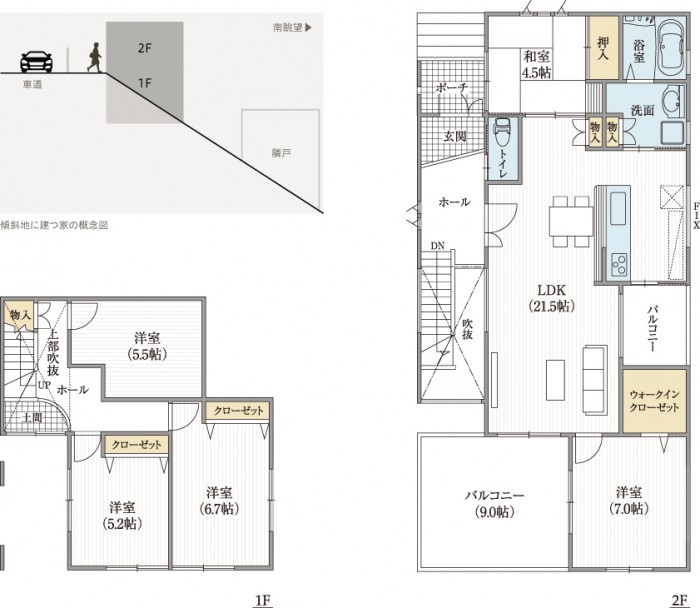 69坪4LDK 2階建の2階リビング