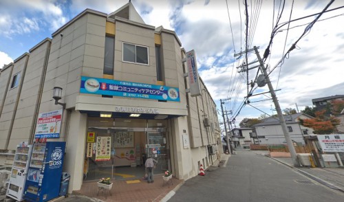 逆瀬川あゆみ保育園