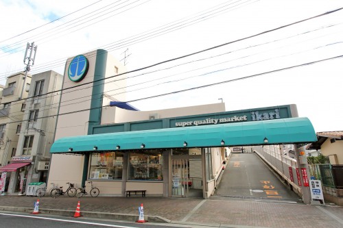 いかりｽｰﾊﾟｰ岡本店_OB_0141