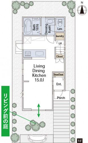 31坪,南玄関4LDK|リビング前に庭があるだけで暮らしがより楽しくなります