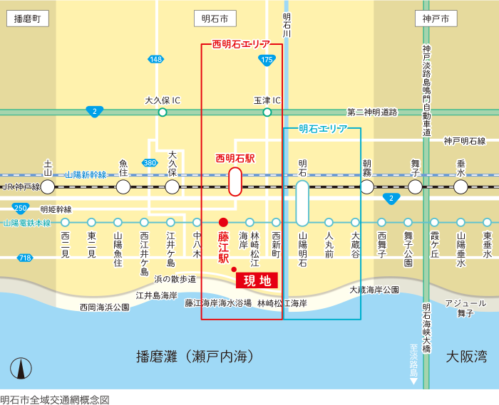 明石市全域交通網概念図