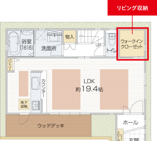 入れ替えが必要な季節物の家電製品の保管にも便利なウォークインのリビング収納
