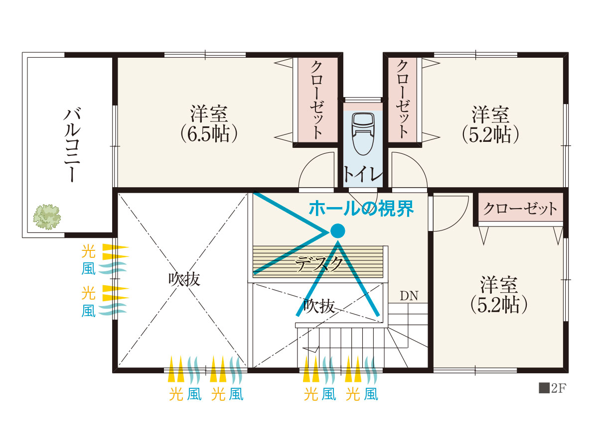 家族の気配を感じながら集中できる書斎＆ワークスペース。 吹き抜けを活用したオープンで開放的な共用空間