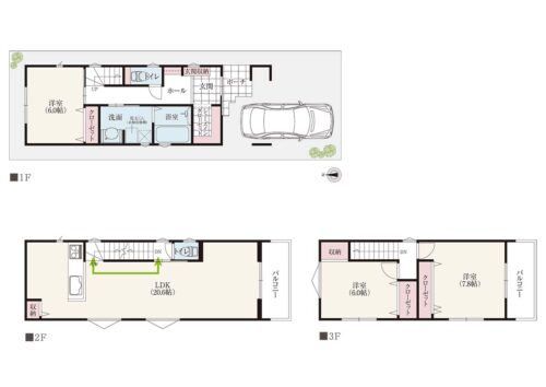 時短家事の決定版！共働き夫婦に嬉しい洗濯完結型3階建て間取り