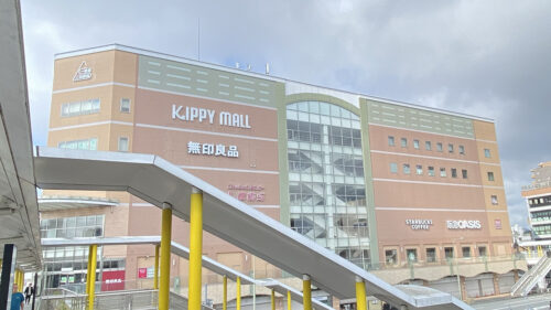 JR三田駅前キッピーモール